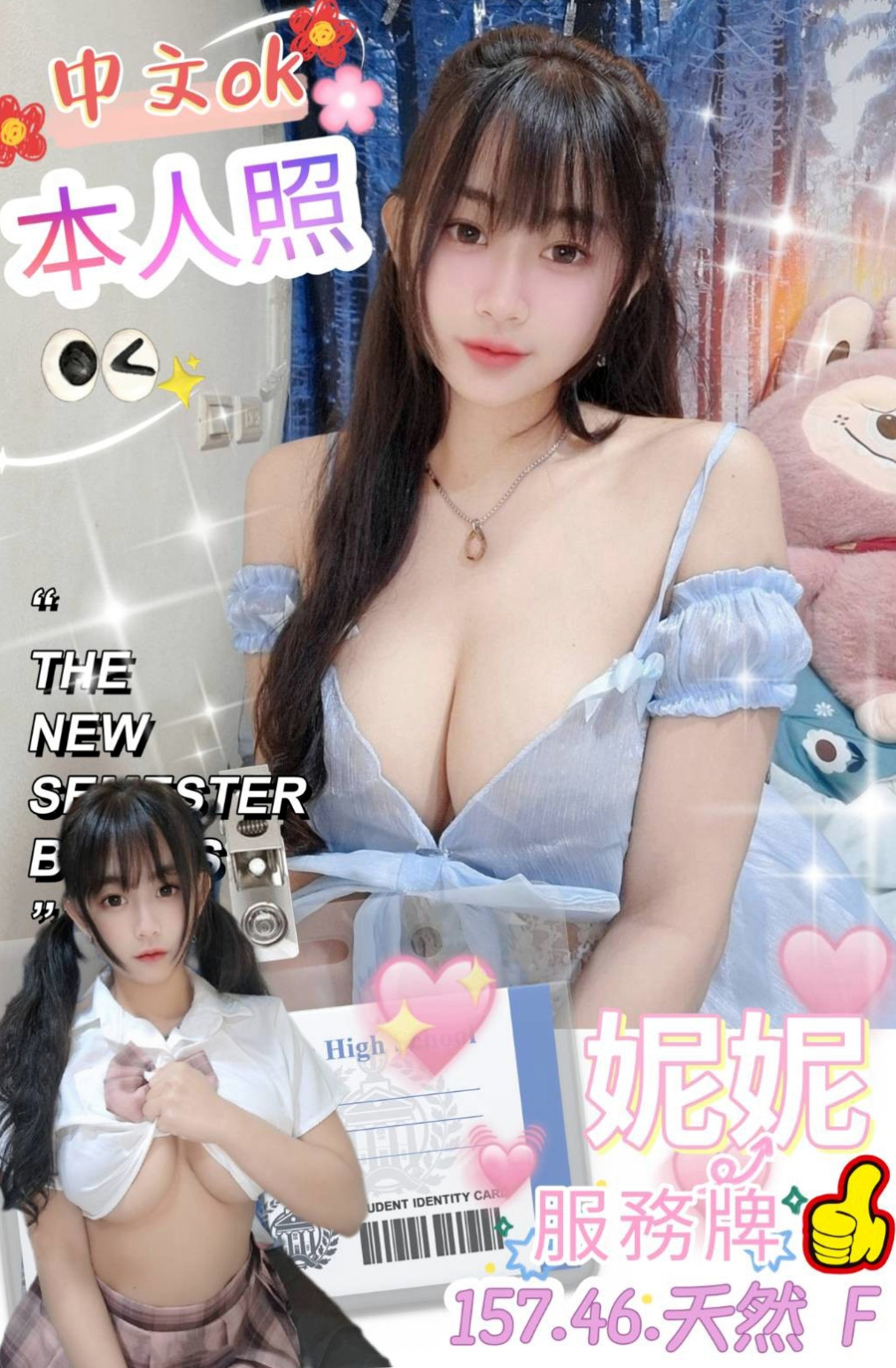 大內伴遊▸樂美▸高檔嫩模▸身高168cm▸體重45kg▸胸圍D罩杯▸年齡19歲▸跟老公離婚之後 無法忍受住漫長的夜晚   騷浪肉體 極致的誘惑力讓哥哥興奮不已
